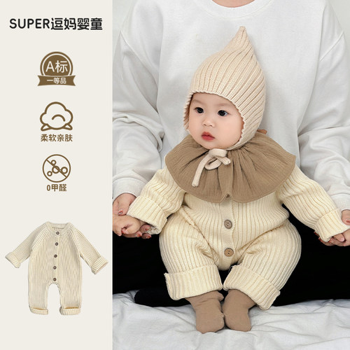 小月龄宝宝春装连体衣婴儿秋冬针织长爬韩版洋气婴幼儿满月百天秋