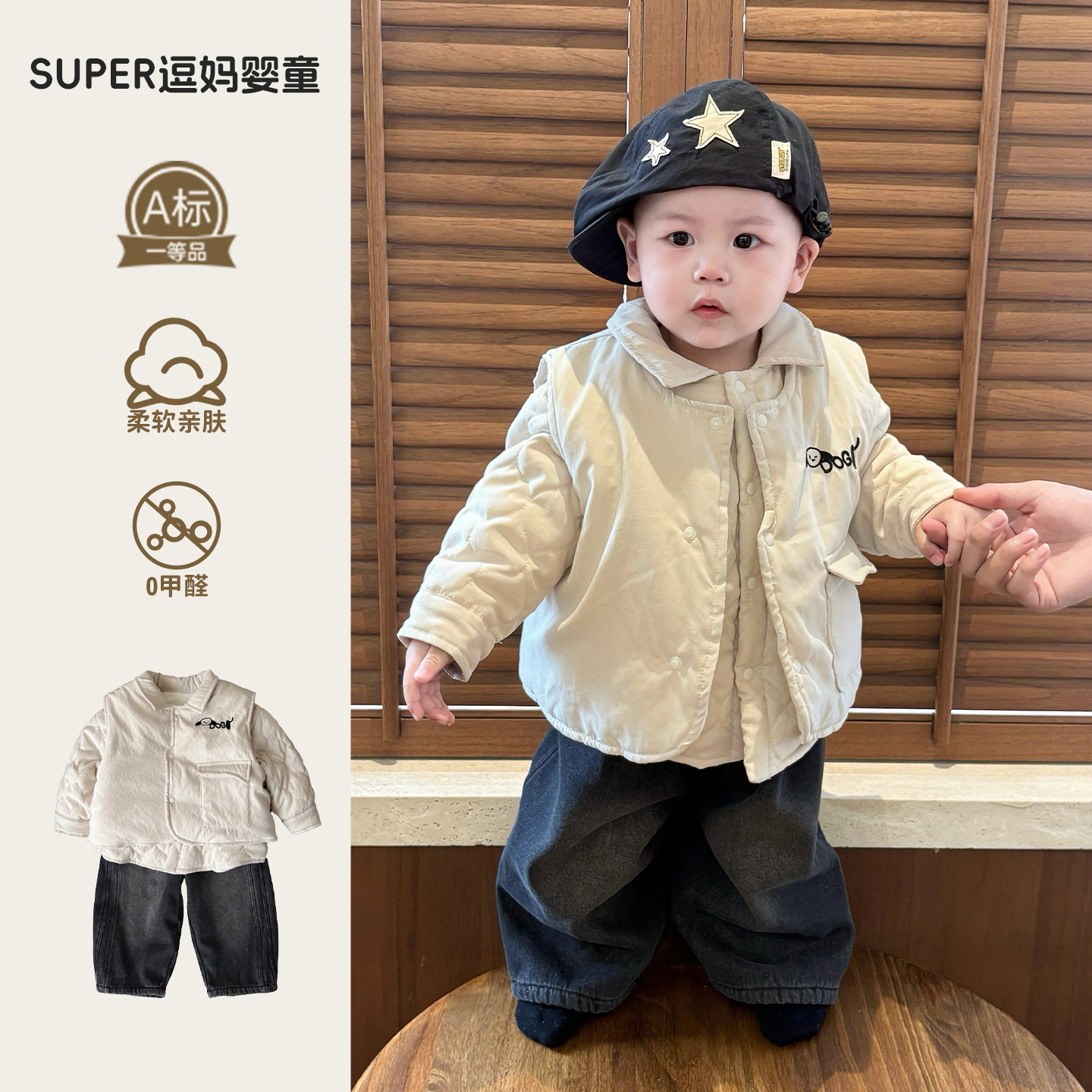 婴儿洋气小套装冬季潮帅气时髦男宝宝衣服冬装加厚保暖三件套周岁