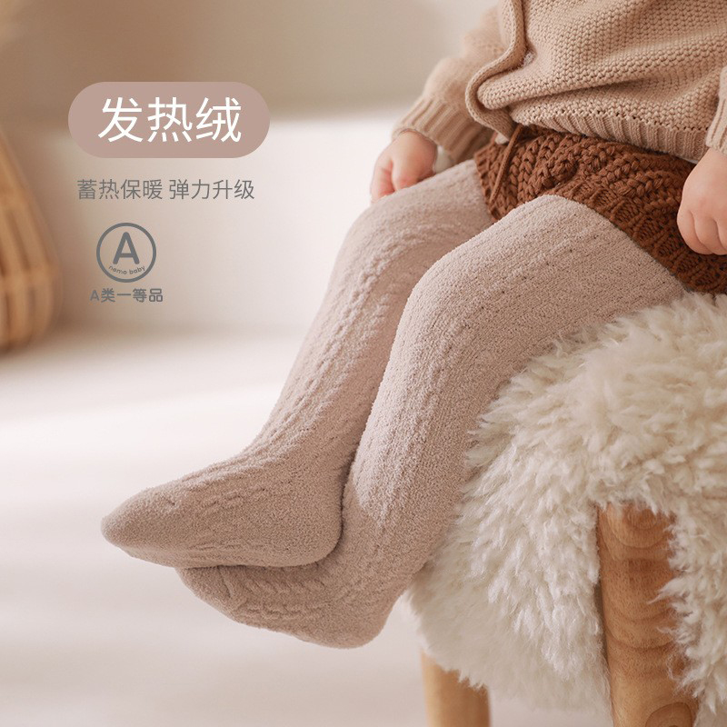 婴幼儿秋冬新款加绒加厚连裤袜宝宝冬季纯色百搭打底袜婴儿连体裤