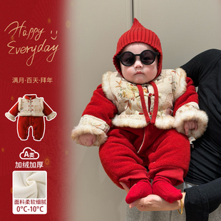婴儿冬天衣服过年宝宝新年服冬款新中式唐装周岁礼服冬季新款连体