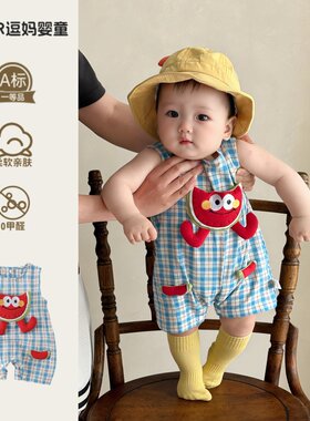 夏季薄款婴儿连体衣宝宝超萌洋气外出服帅气男宝无袖爬服百日服夏