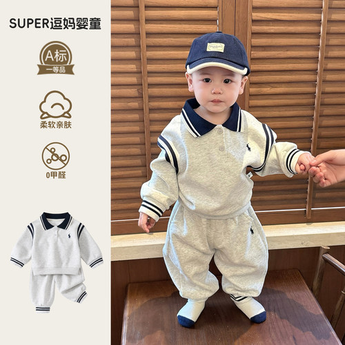 婴儿分体套装2026春季新款时尚韩版洋气休闲风卫衣裤两件套周岁服