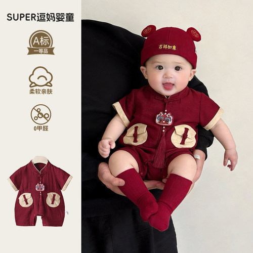 婴幼儿夏装喜庆洋气宝宝中国风连体衣夏季薄款满月宴生日礼服爬服