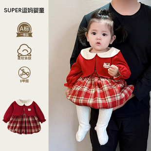 1岁宝宝周岁宴礼服女宝公主裙2025秋季新款洋气时髦婴幼儿连衣裙