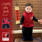 周岁生日服 国风马甲2025冬款 红色衣服男宝宝冬装 喜庆洋气婴儿中式