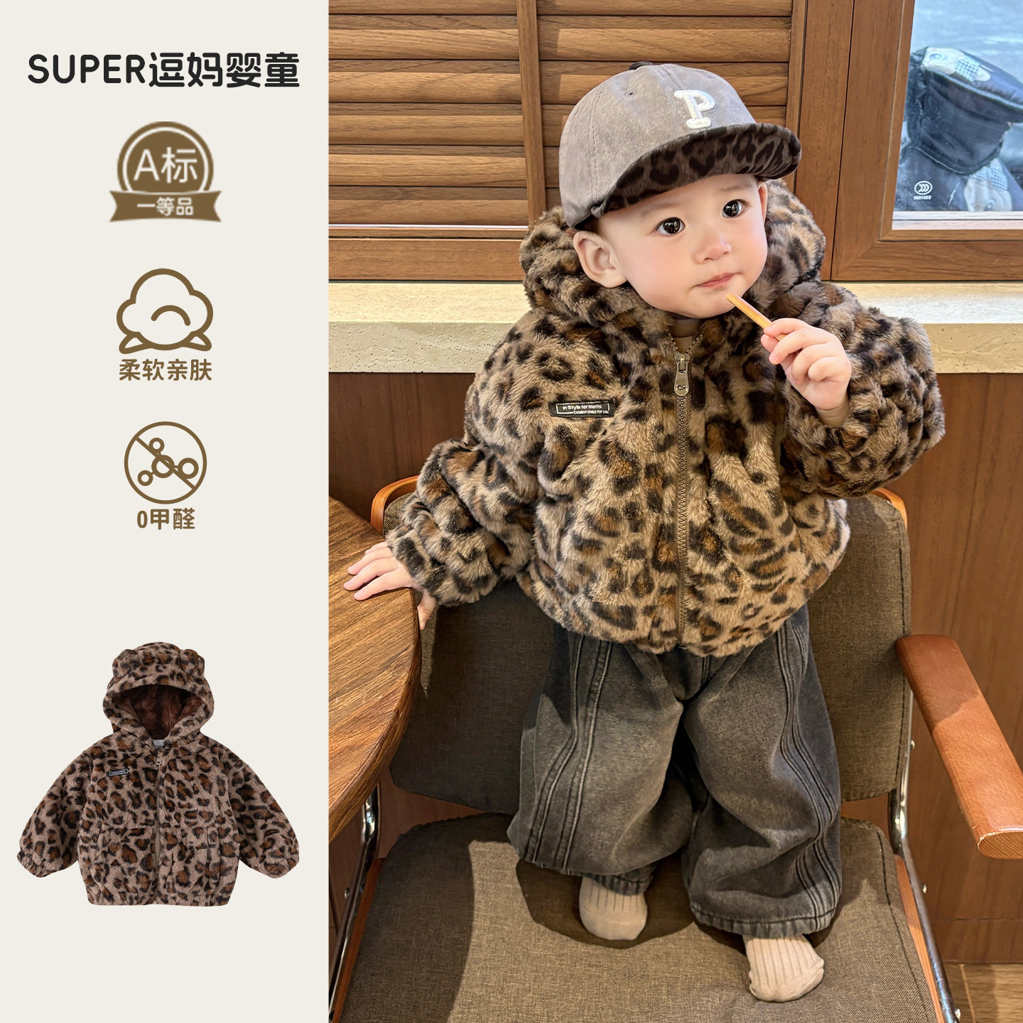 男宝宝洋气时髦冬装外套韩版帅气婴幼儿加厚保暖外出服网红炸街款,童装/婴儿装/亲子装,普通外套,淘宝优惠券,粉丝福利购,淘宝优惠卷