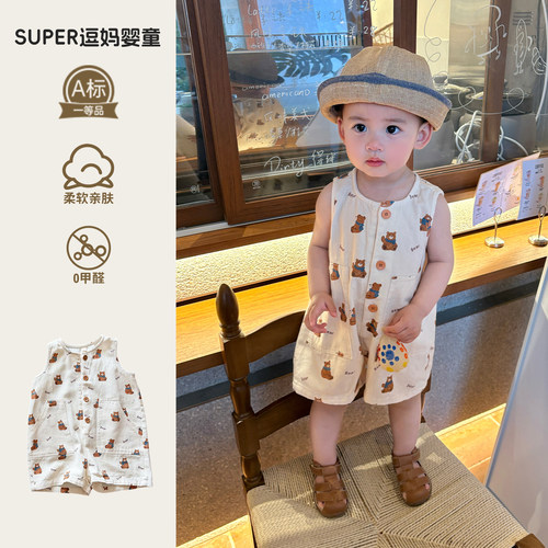 夏季薄款哈衣宝宝衣服夏装超萌可爱休闲风外出服男宝夏款无袖短爬