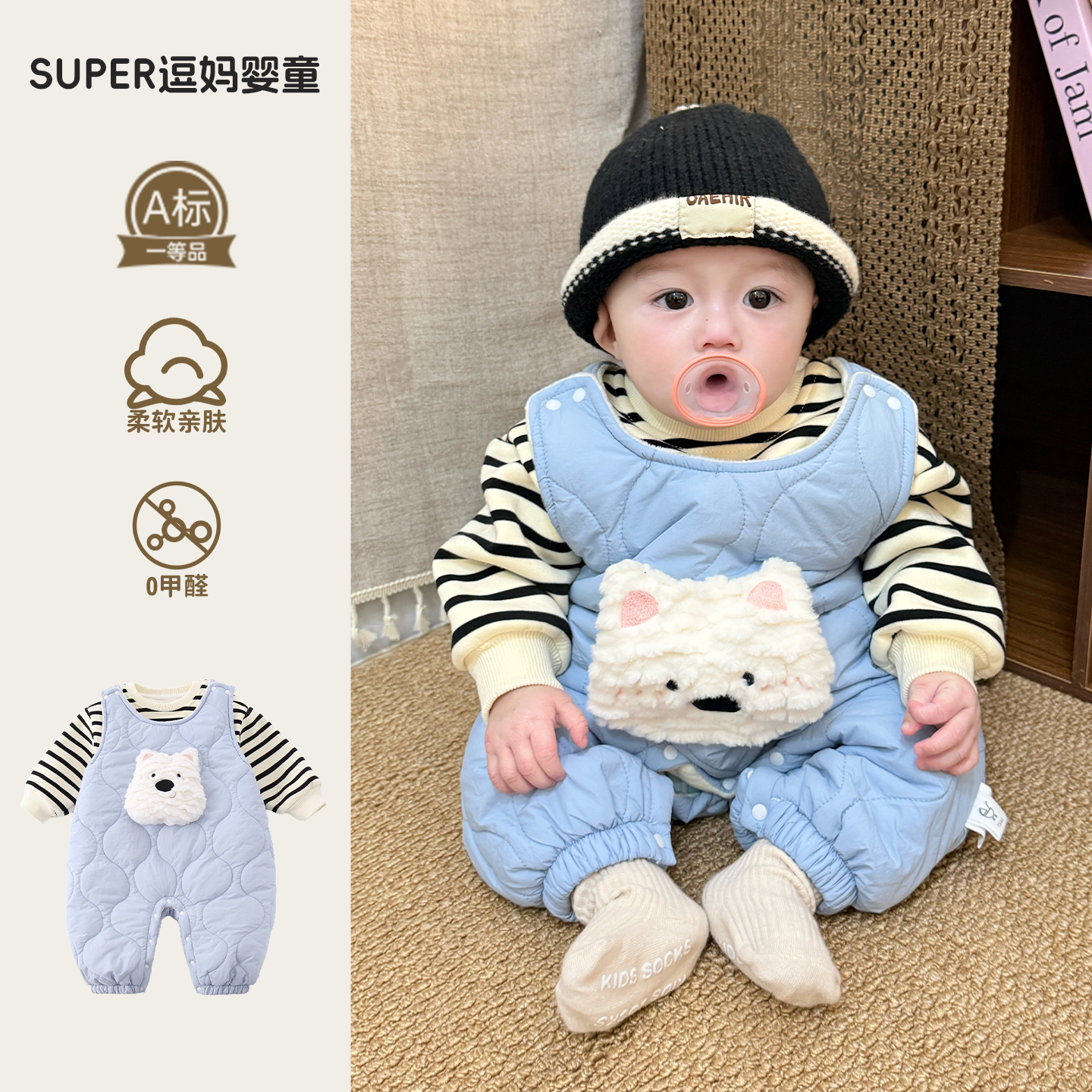 婴儿衣服冬装小月龄男宝宝夹棉背带连体衣韩版休闲加绒卫衣两件套
