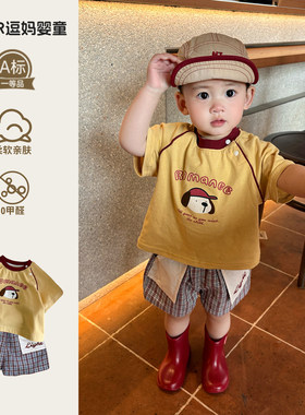 超好看的宝宝衣服夏装超萌婴儿服韩版洋气男宝百搭T恤夏季薄款潮
