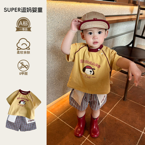 超好看的宝宝衣服夏装超萌婴儿服韩版洋气男宝百搭T恤夏季薄款潮