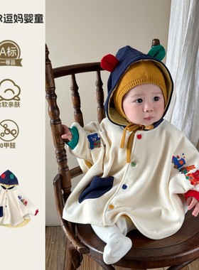 婴儿冬装外出服宝宝披风斗篷秋冬卡通刺绣婴幼儿摇粒绒披肩外套冬