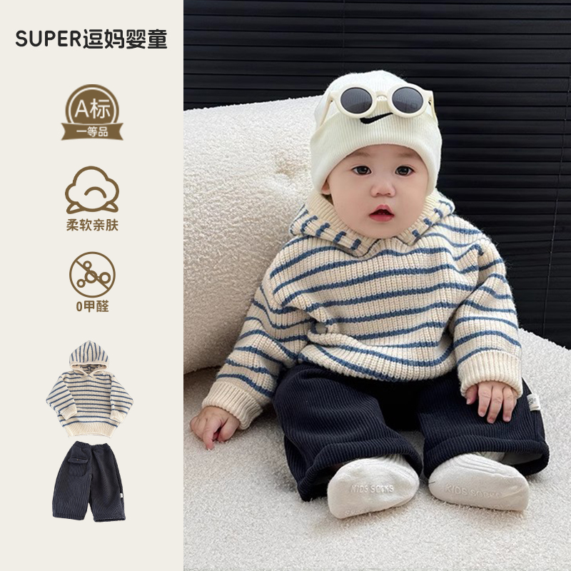 秋冬款婴幼儿衣服韩版洋气男宝宝针织套头衫秋季新款婴儿连帽毛衣