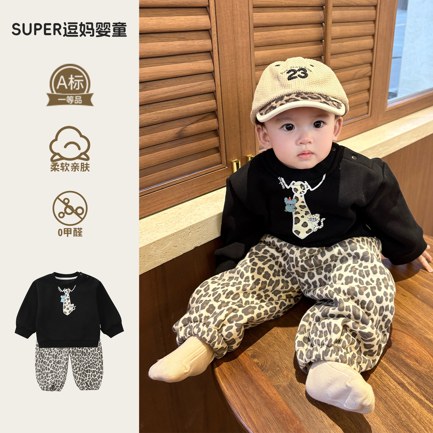 男宝宝潮帅气时髦秋冬套装韩版洋气婴儿衣服冬款加绒卫衣裤两件套