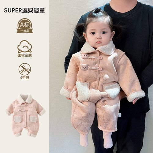 婴儿冬装外出服女宝宝衣服冬款超韩洋气婴幼儿皮毛一体冬季连体服