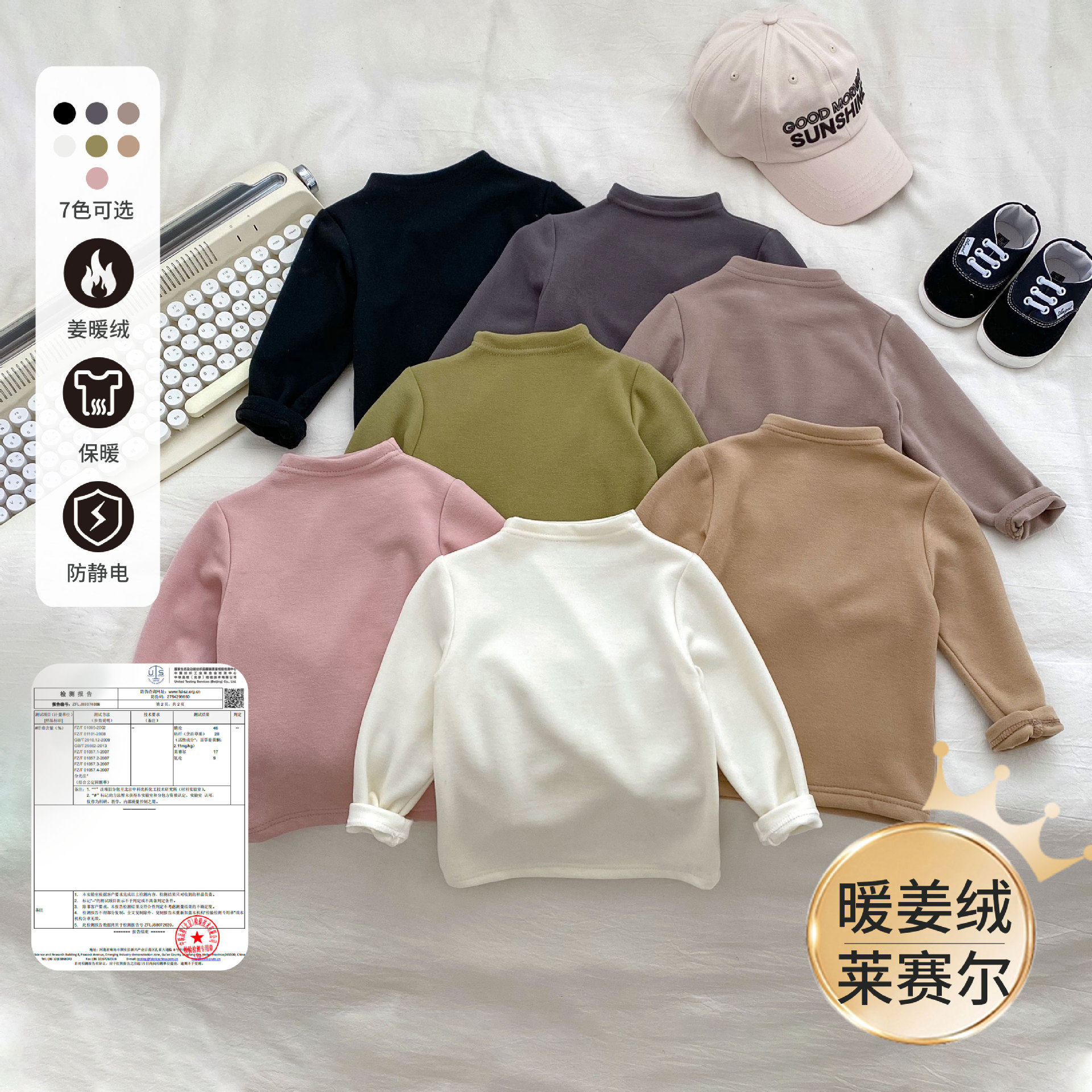 婴儿打底衫秋冬男宝宝百搭纯色内搭婴幼儿冬款德绒长袖上衣半高领,童装/婴儿装/亲子装,T恤,淘宝优惠券,粉丝福利购,淘宝优惠卷