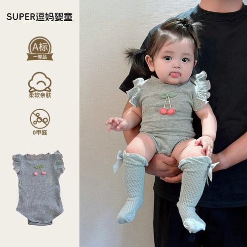 婴儿夏薄款衣服宝宝满月服夏装可爱洋气婴幼儿小飞袖包屁衣外出服