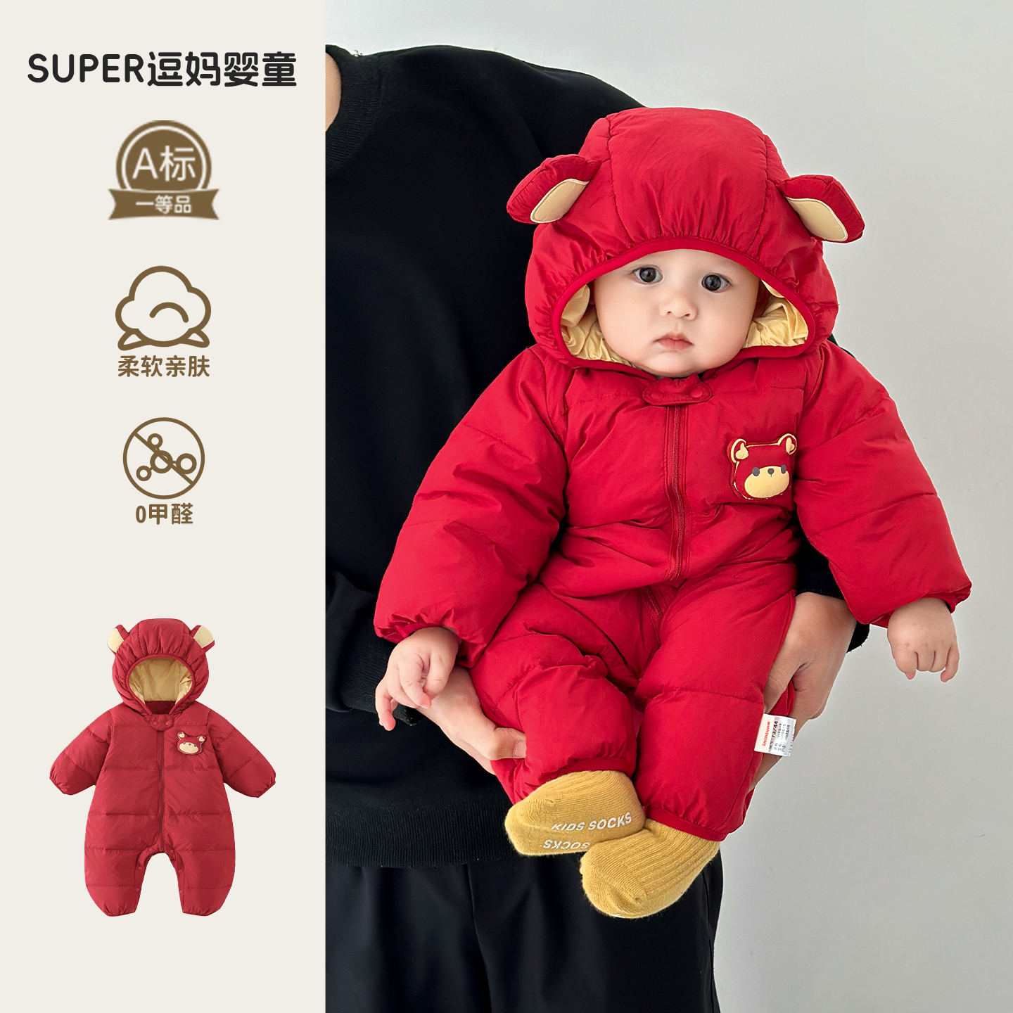 男宝羽绒服连体衣2025新款冬装超萌韩系婴幼儿加厚保暖外出爬服冬