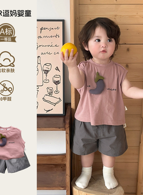 一岁宝宝衣服夏季套装超韩洋气男宝无袖上衣短裤分体两件套夏薄款