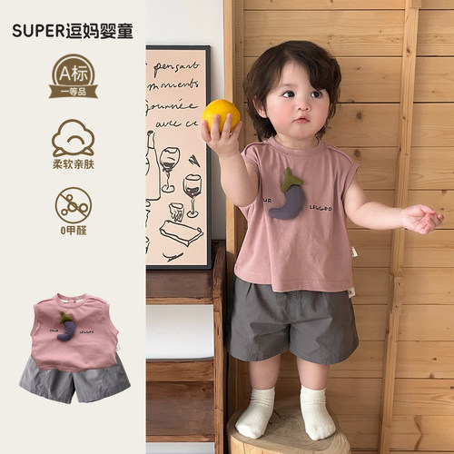 一岁宝宝衣服夏季套装超韩洋气男宝无袖上衣短裤分体两件套夏薄款