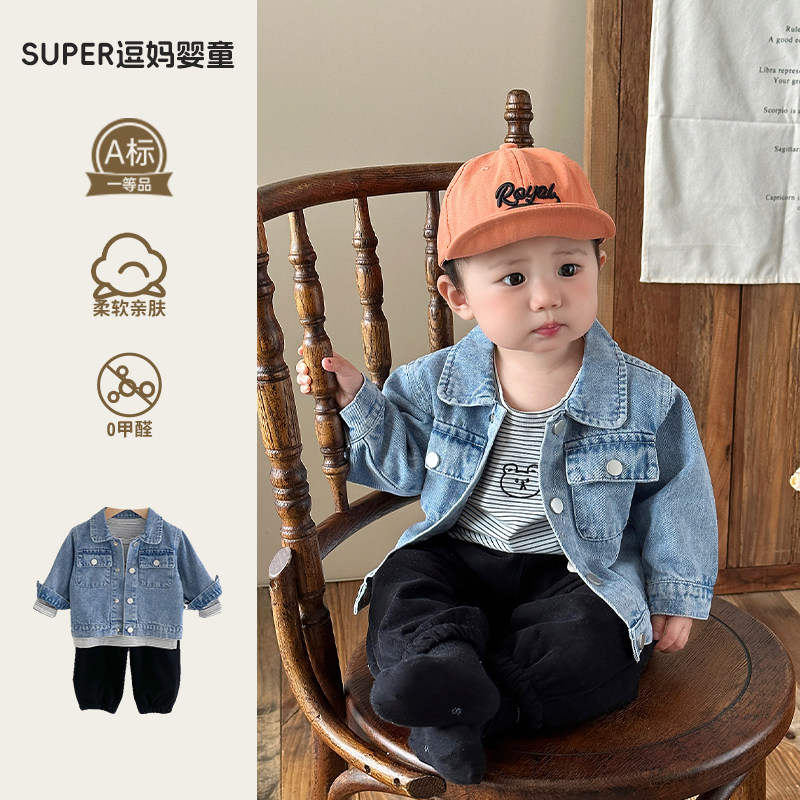 婴儿春秋衣服男孩酷帅外套2026超韩洋气婴幼儿网红炸街款牛仔衬衣