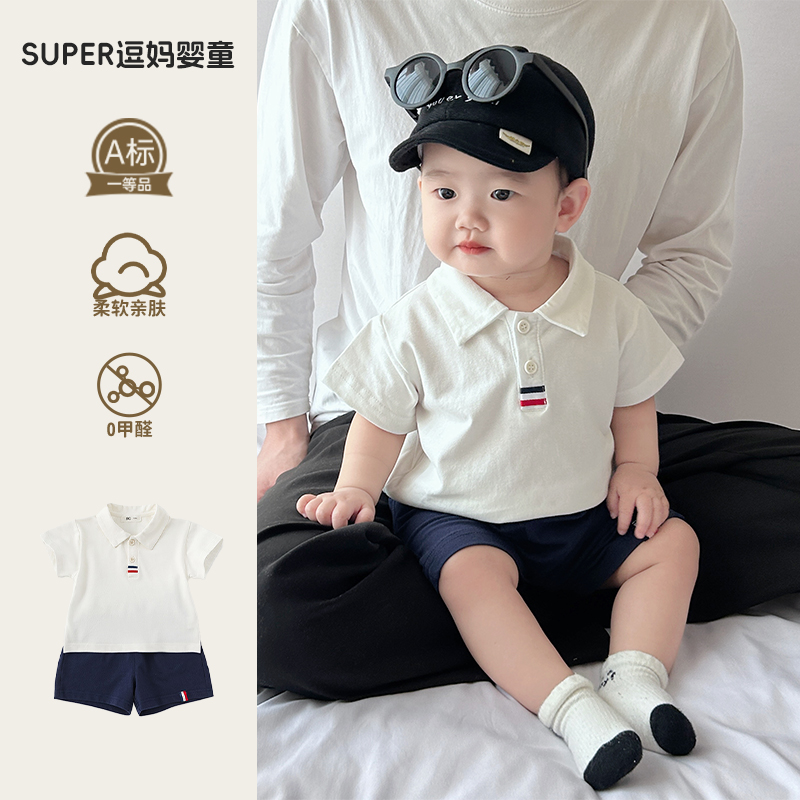 宝宝衣服夏套装婴儿polo衫分体一周岁小少爷男婴超好看夏装外出服