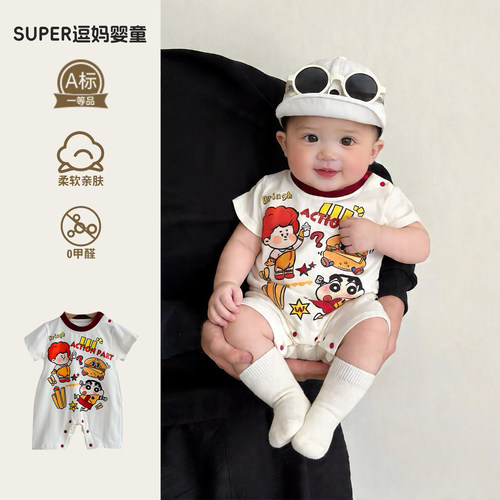小月龄宝宝夏天衣服男宝连体衣夏装可爱超萌短袖爬服满月百天外出