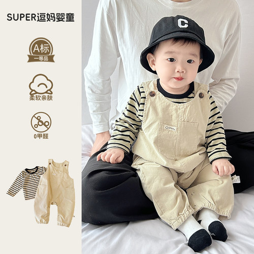 婴儿衣服男宝套装秋装小月龄穿搭8个月外出韩版洋气背带连体条纹