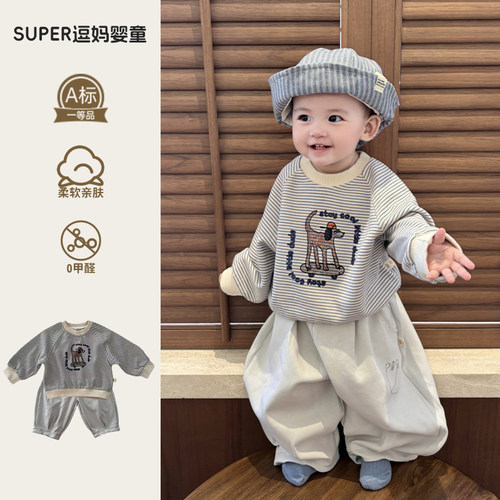 男孩套装2026新款帅气时髦秋季韩版洋气休闲百搭卫衣裤子分体两件