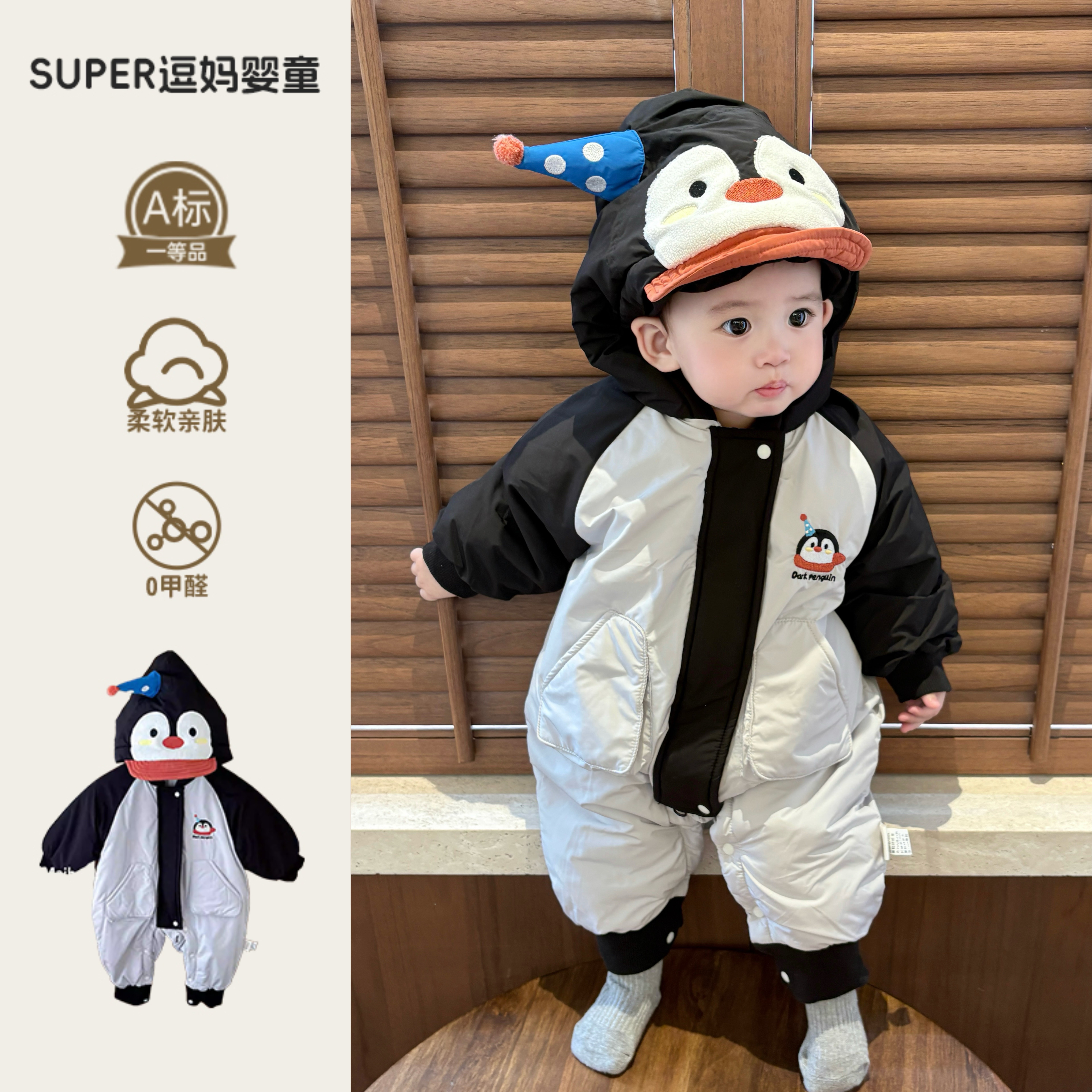 男宝宝冬季外出棉服连体衣加厚保暖服婴儿冬款连帽爬服满月百天韩