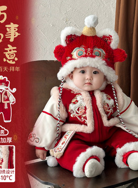 宝宝拜年服外出服冬装红色国风爬服喜庆洋气婴幼儿加厚冬款抓周