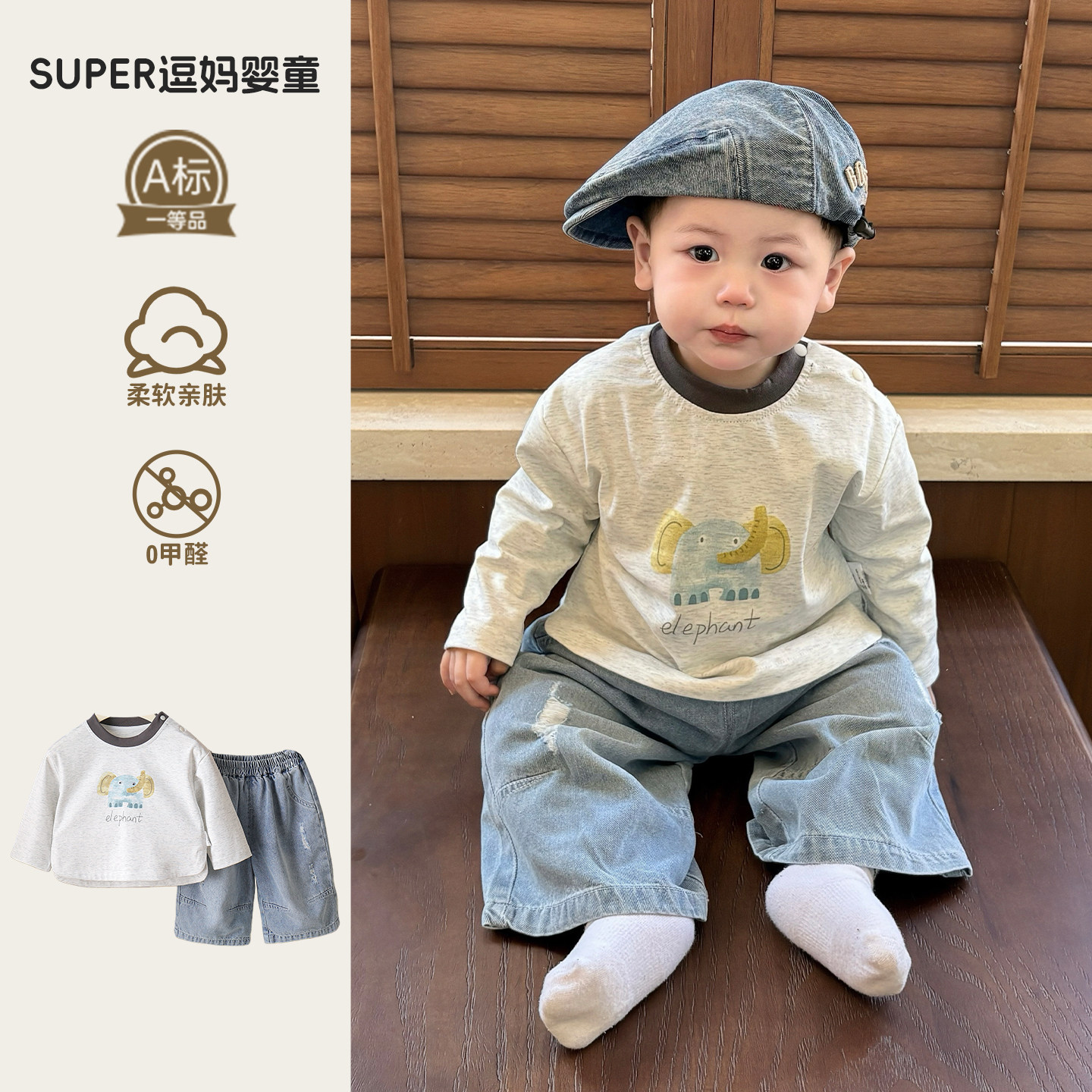 婴儿衣服春装2026新款男宝宝可爱超萌韩系穿搭婴幼儿套头上衣春季,童装/婴儿装/亲子装,T恤,淘宝优惠券,粉丝福利购,淘宝优惠卷