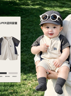 夏季宝宝衣服时尚潮流男宝连体衣夏装简约风婴幼儿撞色爬服百日服