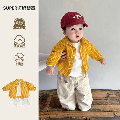 婴幼儿洋气小套装秋男宝帅气时髦网红炸街款分体三件套秋款外出服