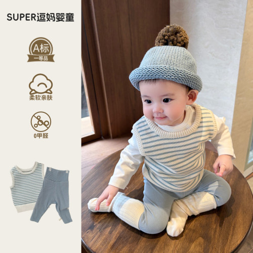 婴幼儿洋气小套装秋男宝宝有衣服秋装韩版时髦针织马甲打底三件套