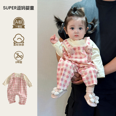 春秋婴儿衣服超萌可爱宝宝背带连体裤韩版洋气百搭长袖T秋款两件
