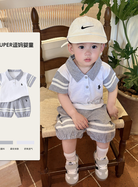 男宝夏装小月龄宝宝衣服夏款时尚韩版帅气Polo领上衣夏季短袖T恤