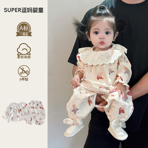 宝宝2026春装套装超萌可爱洋气婴幼儿居家服睡衣两件套周岁春秋款
