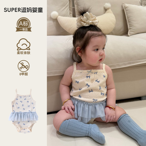 夏季婴儿哈衣女宝宝夏装可爱韩系婴幼儿吊带包屁衣夏装满月百天潮