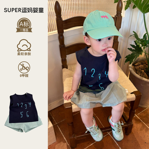 宝宝夏装时尚韩版洋气男宝背心上衣夏日薄款衣服百搭休闲T恤夏款