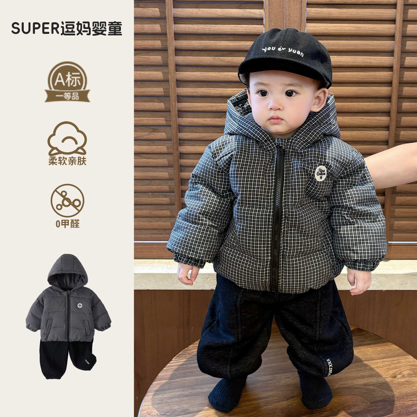 宝宝保暖羽绒服潮帅气时髦婴儿衣服冬装韩版洋气婴幼儿加厚外套冬