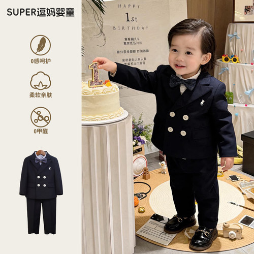 男宝宝春装2026新款帅气时髦英伦风西服套装周岁宴生日礼服五件套