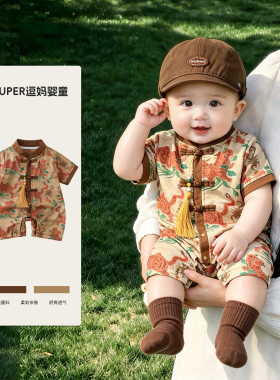 端午节男宝衣服夏天古风短袖爬服夏季男宝薄款唐装连体衣满月百天
