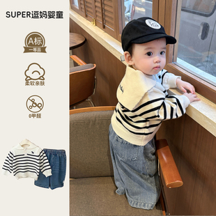 小月龄宝宝毛衣韩版洋气婴幼儿条纹针织衫婴儿学院风海军领上衣潮