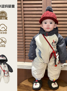 婴儿冬装男宝宝外出服可爱超萌洋气婴幼儿夹棉加厚冲锋衣百日服潮