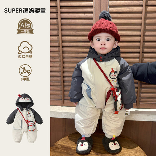 婴儿冬装男宝宝外出服可爱超萌洋气婴幼儿夹棉加厚冲锋衣百日服潮