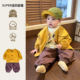 休闲外出服周岁洋气 帅气时髦婴儿衣服春季 男宝宝2026春装 外套韩版