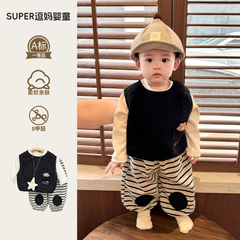 男宝洋气小套装秋季新款时尚韩版帅气婴儿分体马甲三件套周岁外出