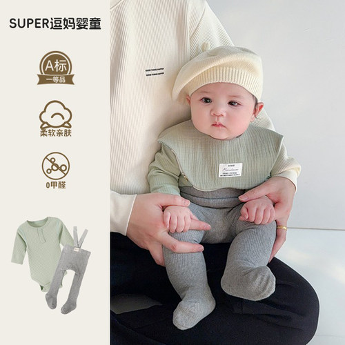 新生婴儿衣服小月龄套装韩版洋气婴幼儿简约风艺术照三件套春秋款