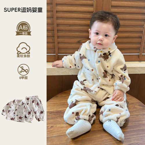 宝宝家居服套装婴儿衣服冬款可爱超萌加厚法兰绒睡衣两件套周岁服