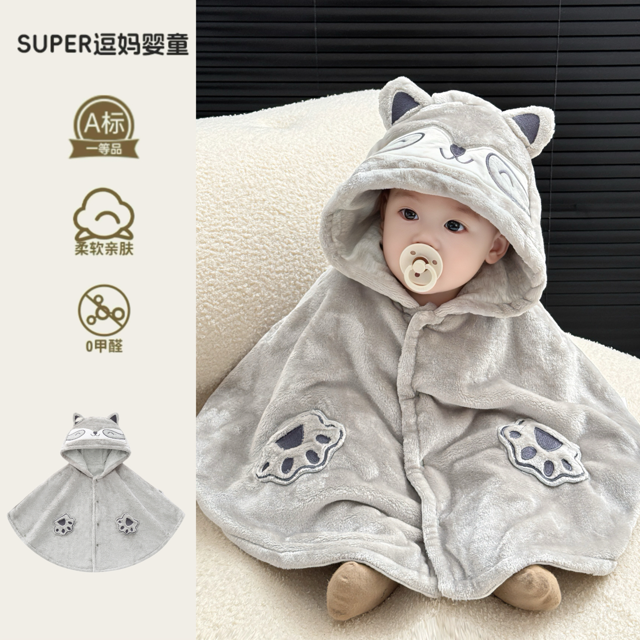 婴儿冬季衣服宝宝外出披风斗篷超萌卡通婴幼儿毛绒连帽披肩周岁服